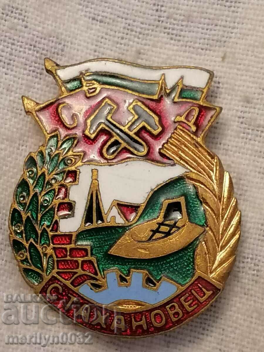 Badge Stakhanovets SBMD medal badge enamel