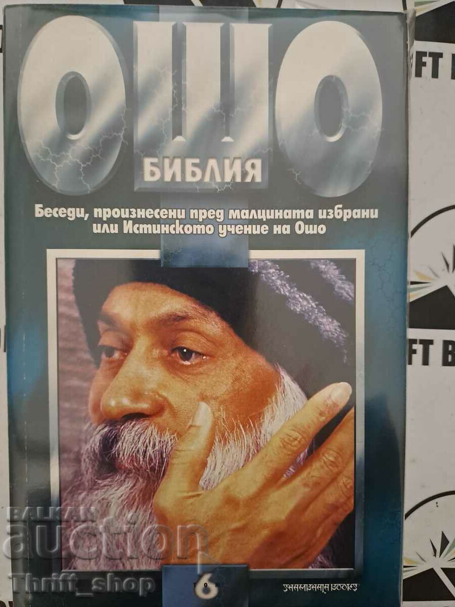 Osho Bible Volume 6