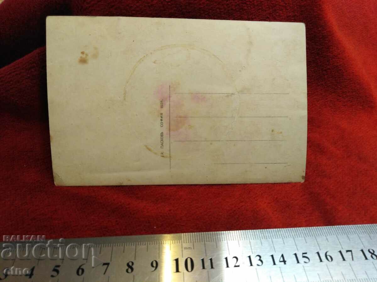 Auction ROYAL PHOTO-P. K. ORTAKIOY, ISTANBUL Auction ROYAL PHOTO-P. K. ORTAKIOY, ISTANBUL