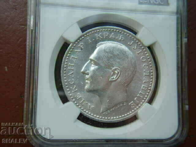 Auction 50 Dinara 1932 Yugoslavia - NGC MS61 Auction 50 Dinara 1932 Yugoslavia - NGC MS61
