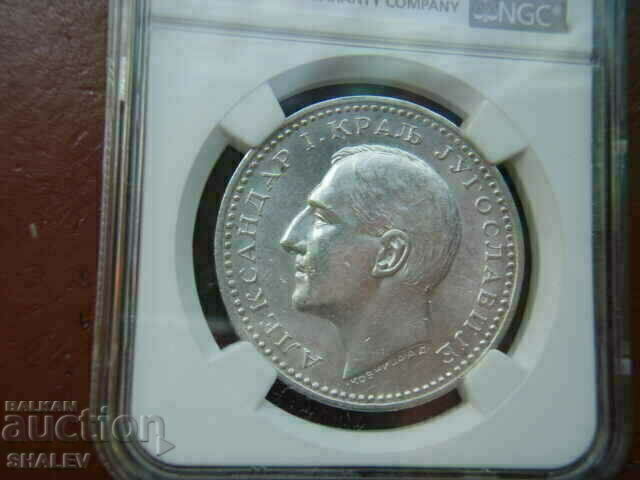 Delivery of 50 Dinara 1932 Yugoslavia - NGC MS61 Delivery of 50 Dinara 1932 Yugoslavia - NGC MS61
