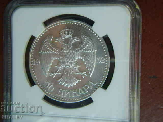 50 Dinara 1932 Yugoslavia - NGC MS61 - 6 50 Dinara 1932 Yugoslavia - NGC MS61 - 6
