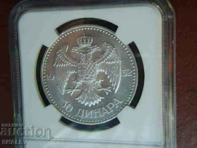 50 Dinara 1932 Yugoslavia - NGC MS61 - 7 50 Dinara 1932 Yugoslavia - NGC MS61 - 7