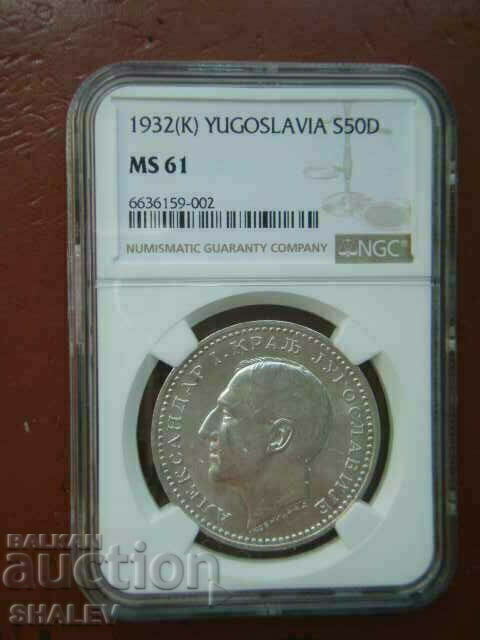 50 Dinara 1932 Yugoslavia (Югославия) - MS61 на NGC