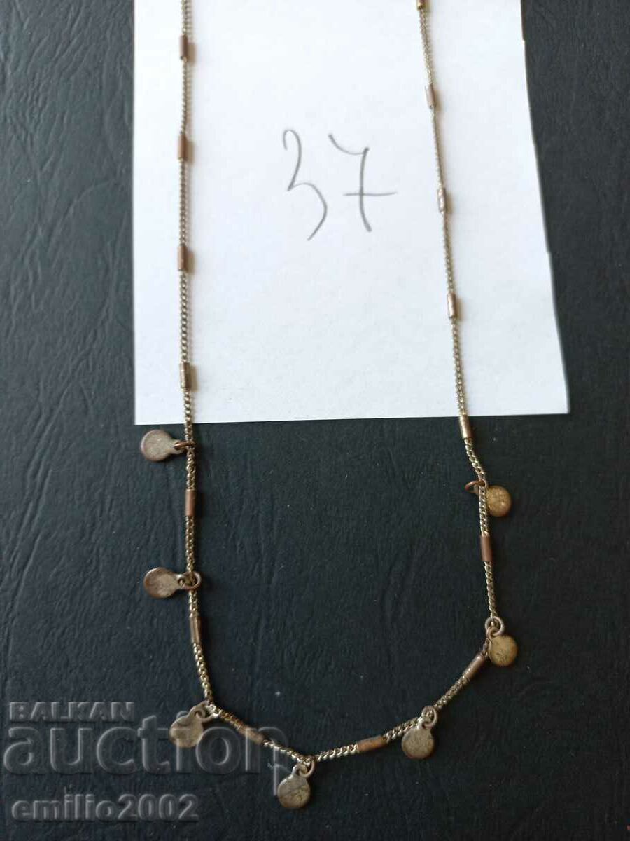 Bijuterii 037 cu preț 2.49 BGN | € 1.27 Bijuterii 037 cu preț 2.49 BGN | € 1.27