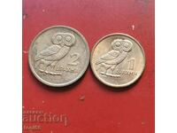 Greece 1 and 2 drachmas 1973 - the junta