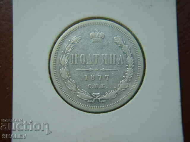 1 Poltina 1877 NI Rusia (1) - XF/AU cu preț 189.89 BGN | € 97.09 1 Poltina 1877 NI Rusia (1) - XF/AU cu preț 189.89 BGN | € 97.09