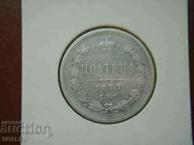 1 Poltina 1877 NI Rusia (2) - XF/AU