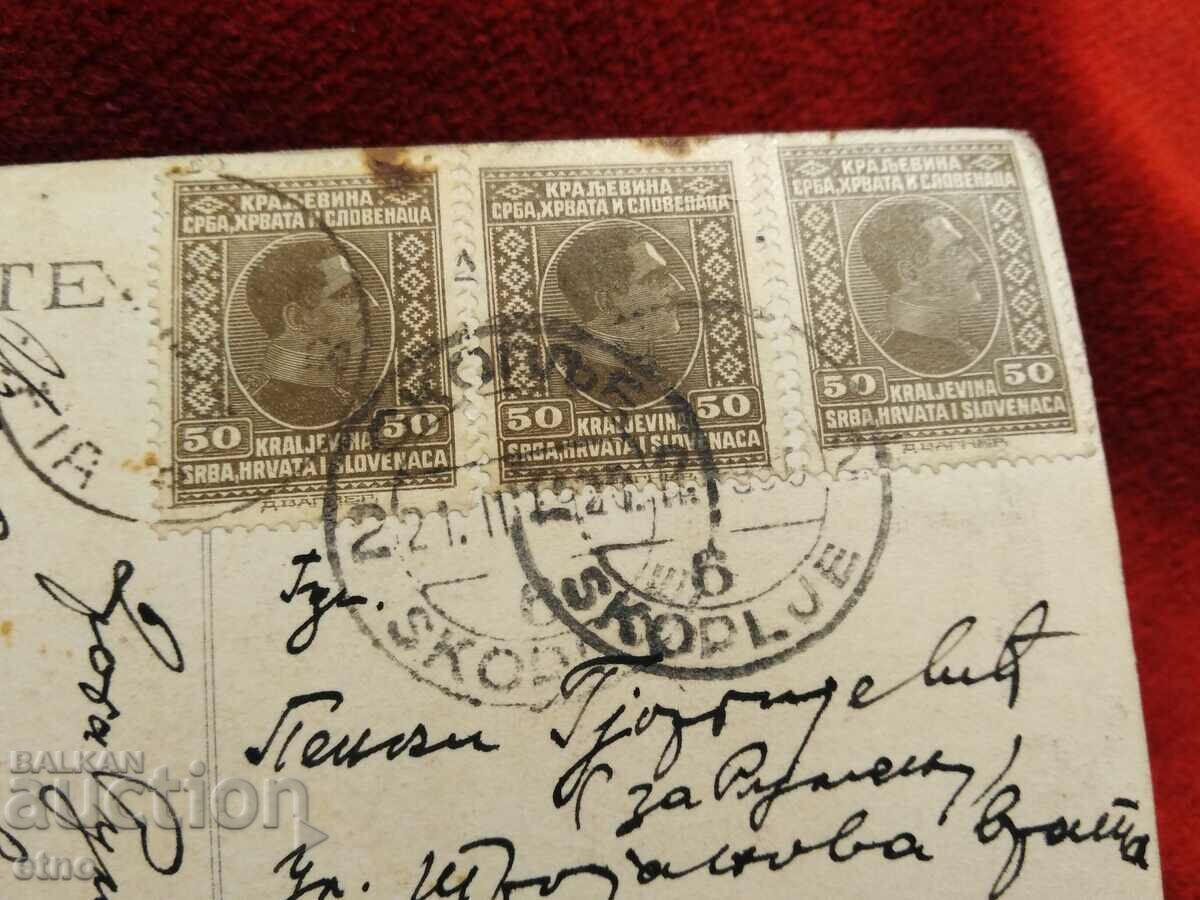 Δημοπρασία ΒΑΣΙΛΙΚΗ ΦΩΤΟ-Π. Κ. ΣΚΟΠΙΑ, ΜΑΚΕΔΟΝΙΑ Δημοπρασία ΒΑΣΙΛΙΚΗ ΦΩΤΟ-Π. Κ. ΣΚΟΠΙΑ, ΜΑΚΕΔΟΝΙΑ