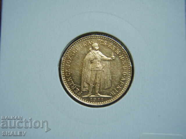 10 Κορώνα 1911 Ουγγαρία (10 korona Ungariya) - AU+ (χρυσός) - 5