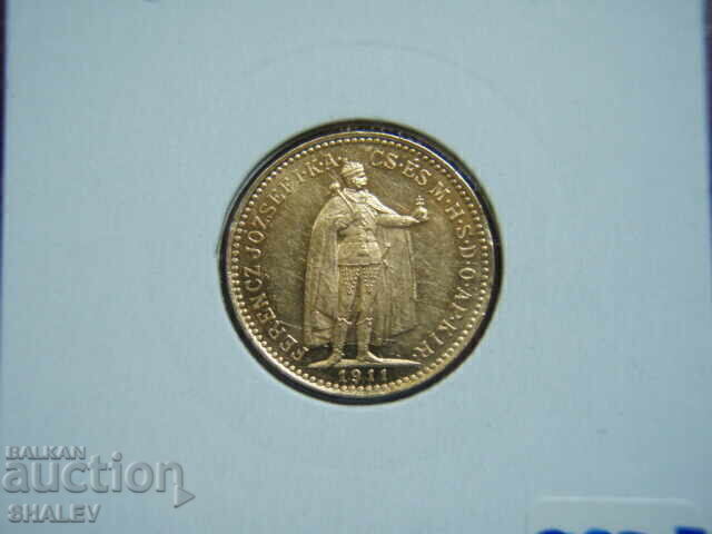 10 Κορώνα 1911 Ουγγαρία (10 korona Ungariya) - AU+ (χρυσός) - 7