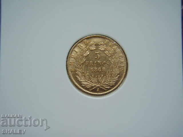 Доставка на 5 Francs 1868 A France (5 франка Франция) - AU (злато)
