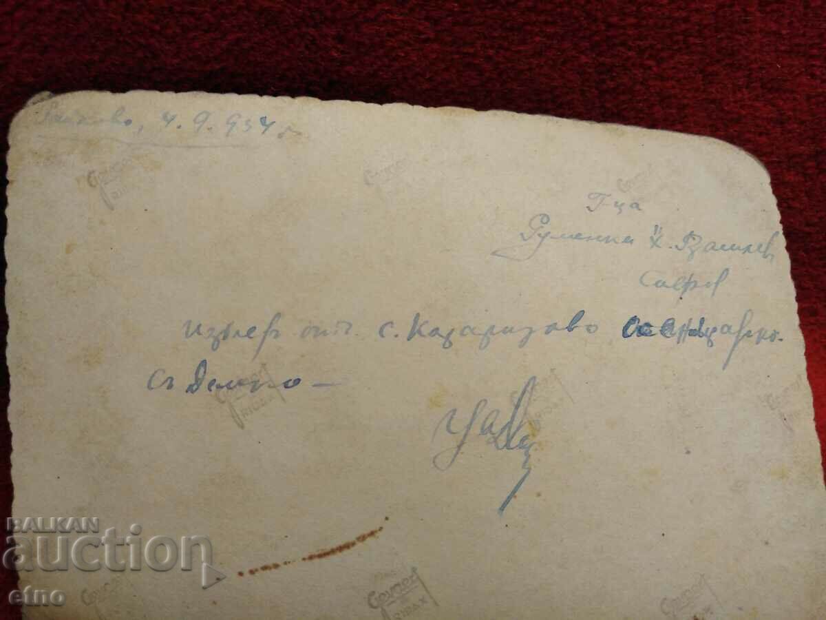 1934, ROYAL PHOTO-RETRO CAR, truck - 6 1934, ROYAL PHOTO-RETRO CAR, truck - 6