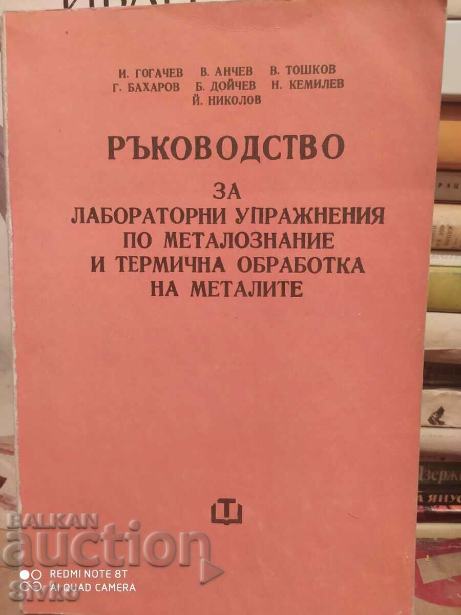 Manual for Laboratory Exercises in Metallurgy and Therm