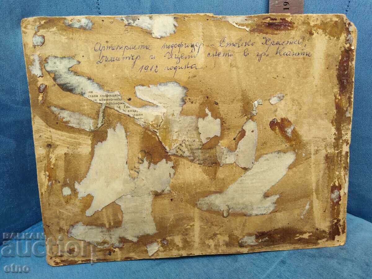 Δημοπρασία 1912 ΒΑΣΙΛΙΚΟ ΦΩΤΟΧΑΡΤΟ - στρατιώτης, Στολή, πούλια, Ξάνθη Δημοπρασία 1912 ΒΑΣΙΛΙΚΟ ΦΩΤΟΧΑΡΤΟ - στρατιώτης, Στολή, πούλια, Ξάνθη