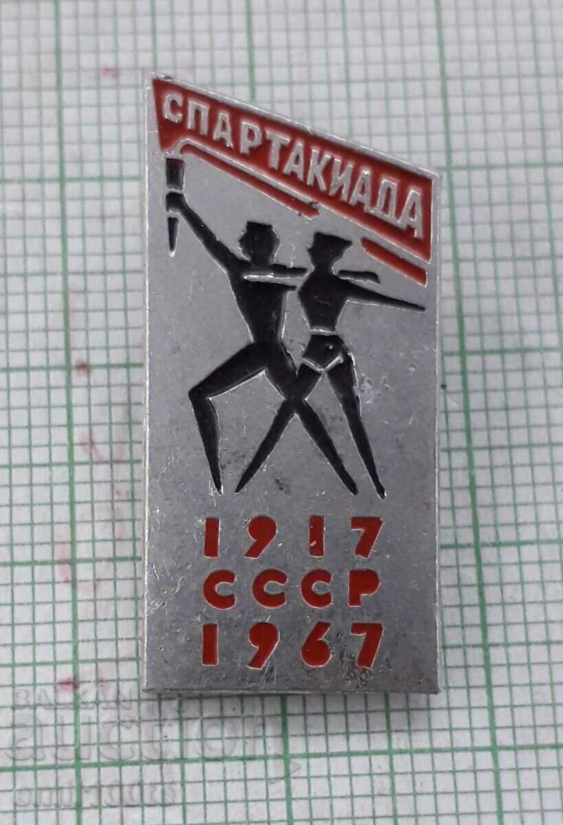 Значка- Спартакиада СССР 1967