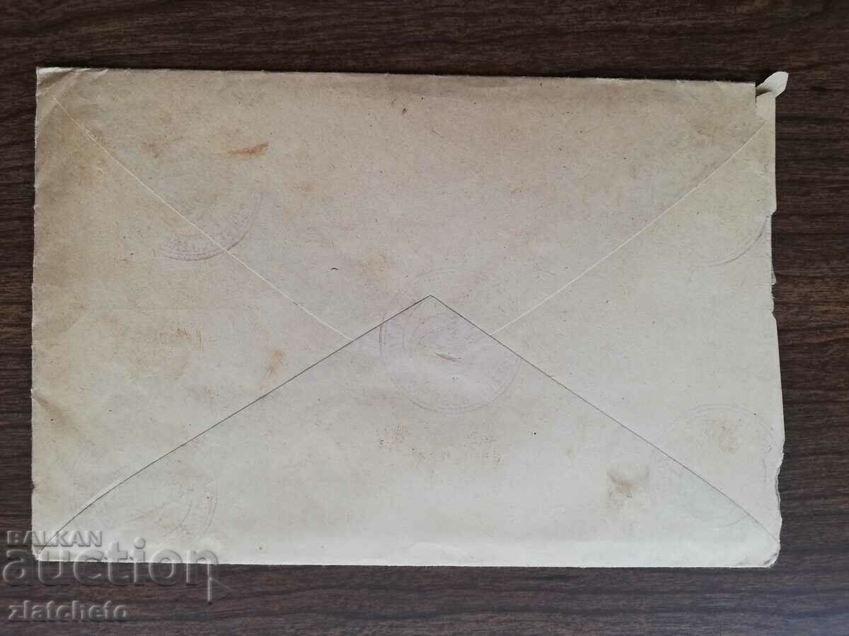 Παράδοση Ταχυδρομικός φάκελος προς SU Dean FMF - Confidential-Secret με επιστολόχαρτο Παράδοση Ταχυδρομικός φάκελος προς SU Dean FMF - Confidential-Secret με επιστολόχαρτο