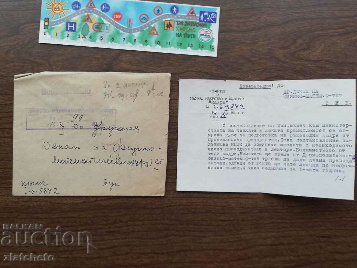 Postal envelope to SU Dean FMF - Confidential-Secret with letterhead