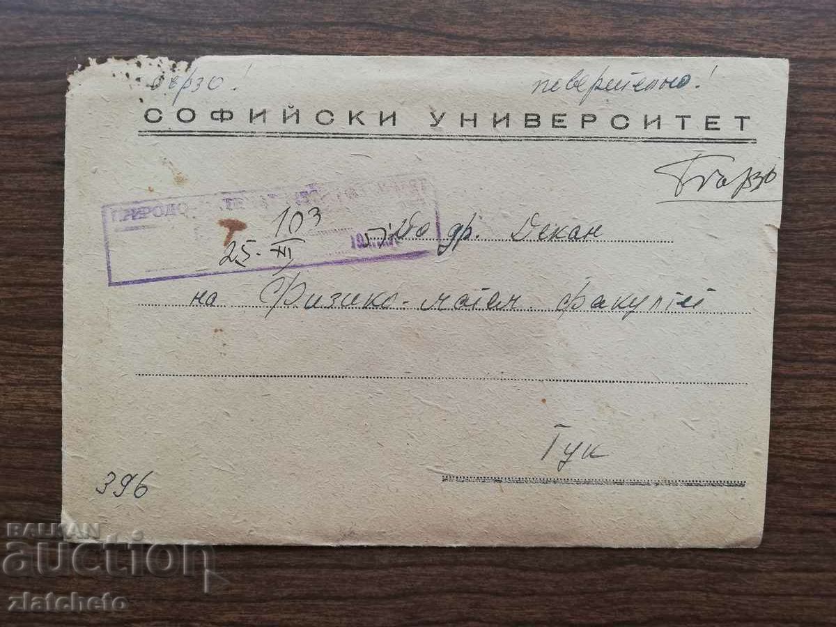 Auction  Postal envelope to SU Dean FMF - Confidential-Secret with letterhead