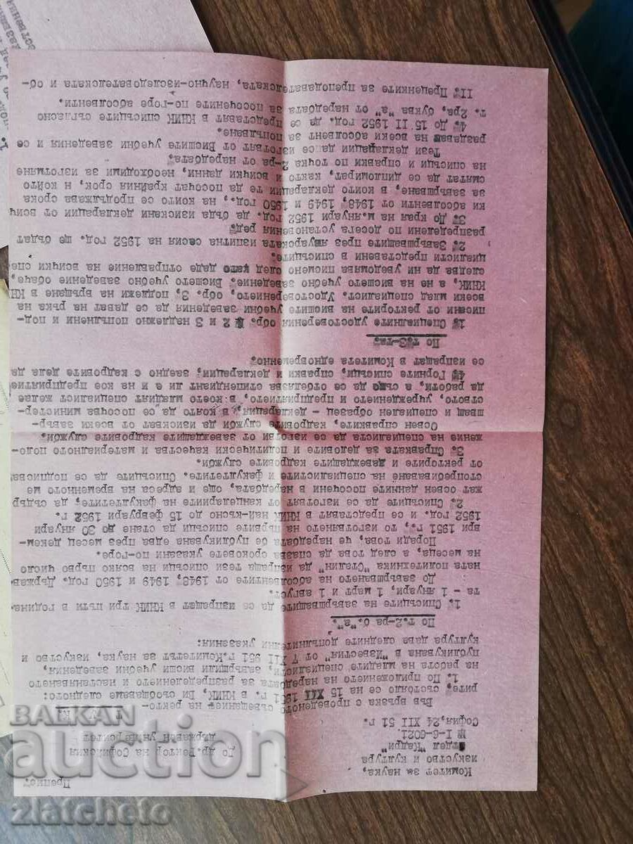 Delivery of Postal envelope to SU Dean FMF - Confidential-Secret with letterhead