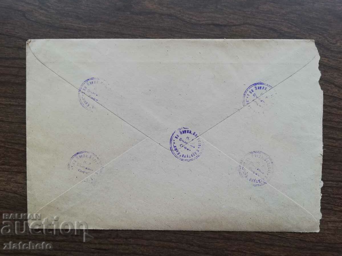 Delivery of Postal envelope to SU Dean FMF - Confidential-Secret with letterhead