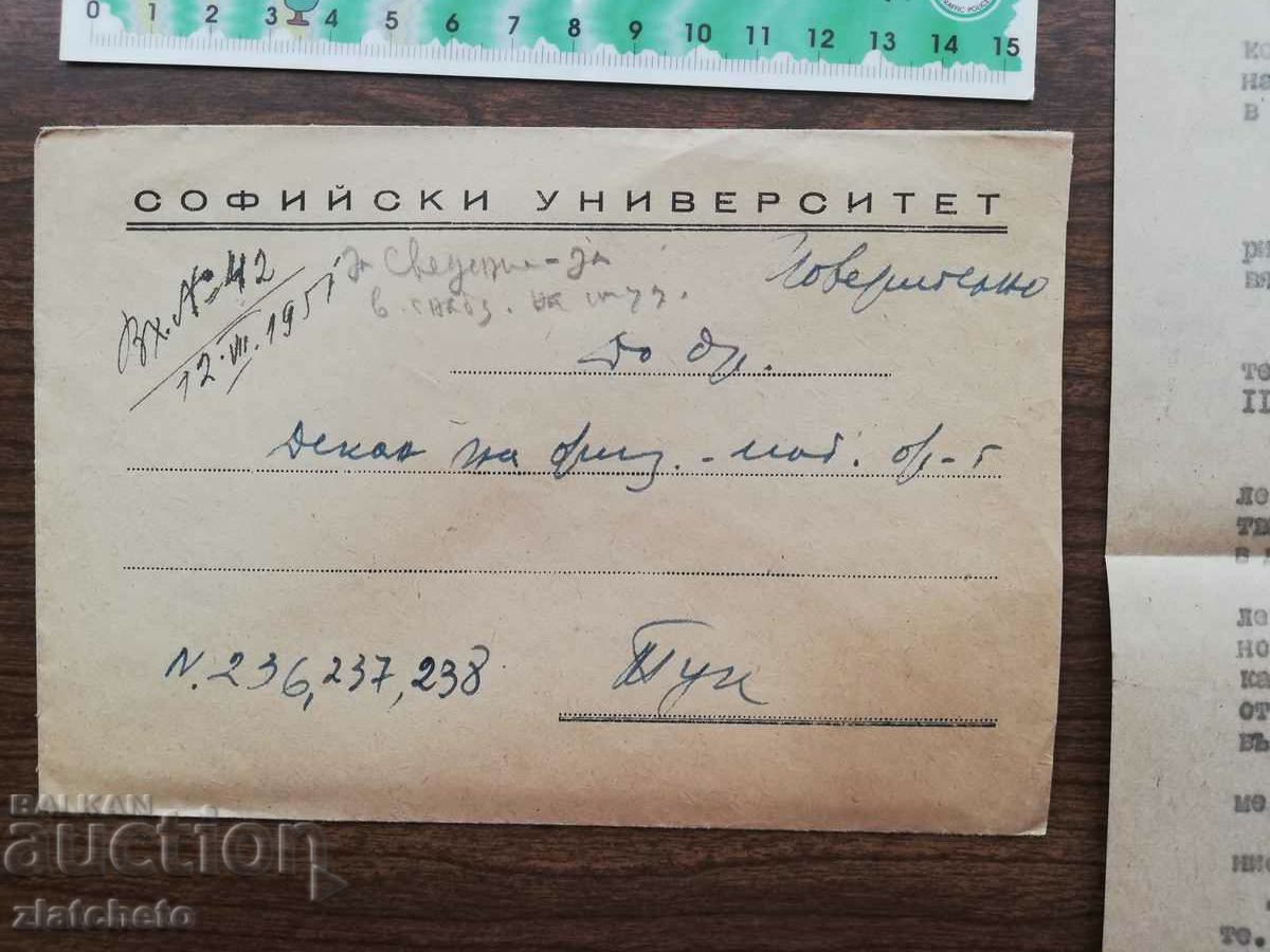 Postal envelope to SU Dean FMF - Confidential-Secret with letterhead - 5 Postal envelope to SU Dean FMF - Confidential-Secret with letterhead - 5