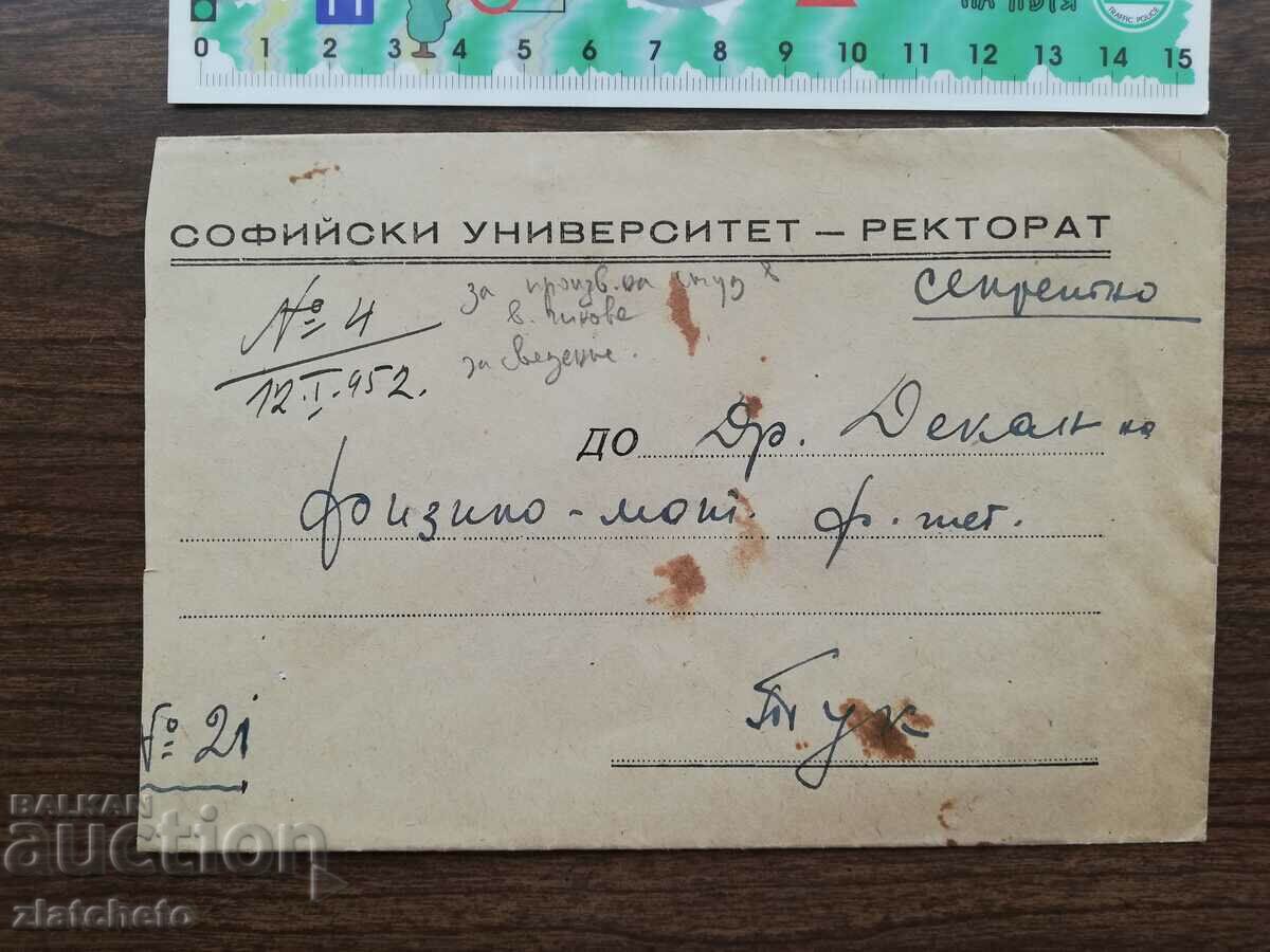 Auction Postal envelope to SU Dean FMF - Confidential-Secret with letterhead Auction Postal envelope to SU Dean FMF - Confidential-Secret with letterhead