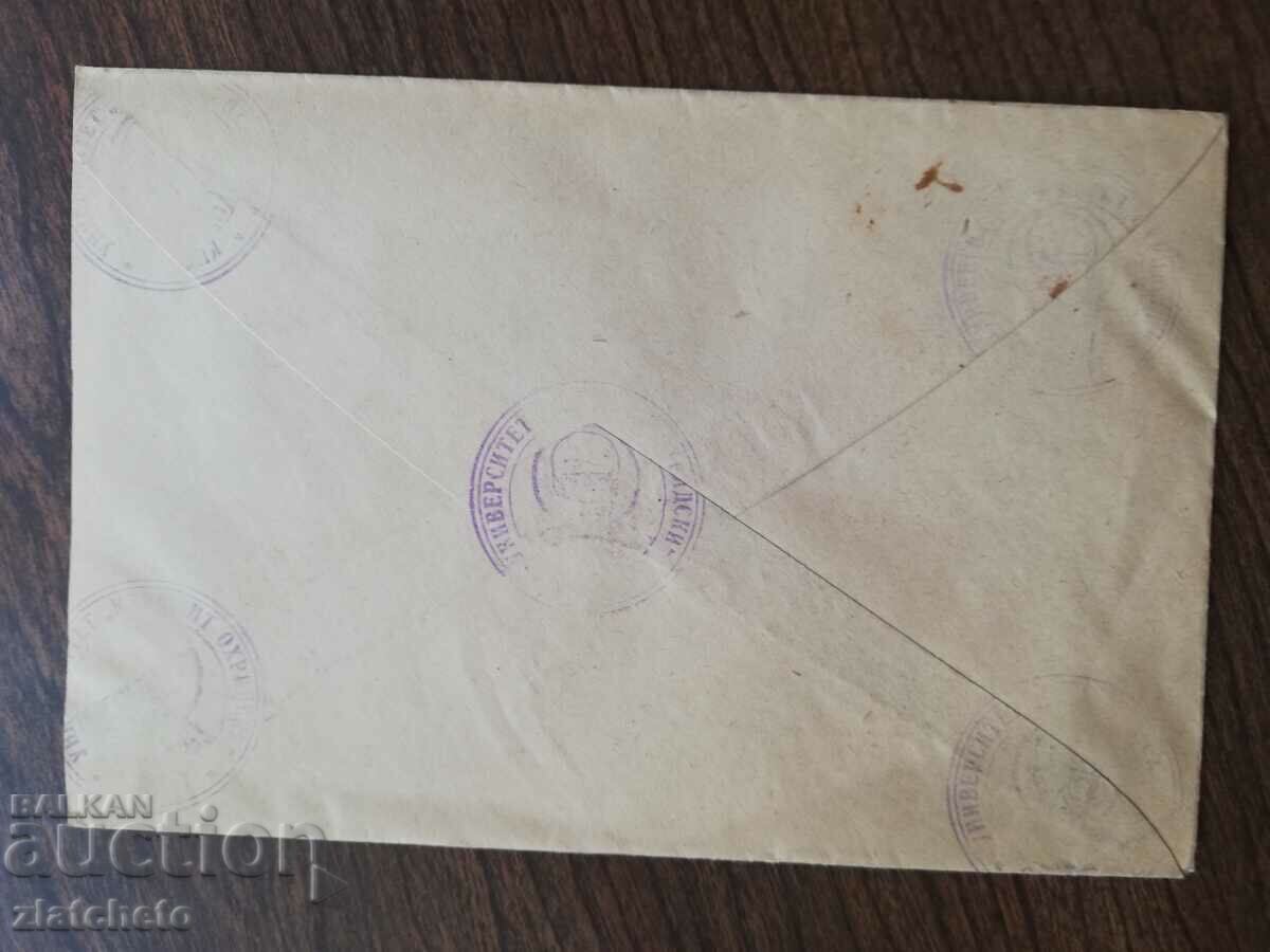 Delivery of Postal envelope to SU Dean FMF - Confidential-Secret with letterhead Delivery of Postal envelope to SU Dean FMF - Confidential-Secret with letterhead