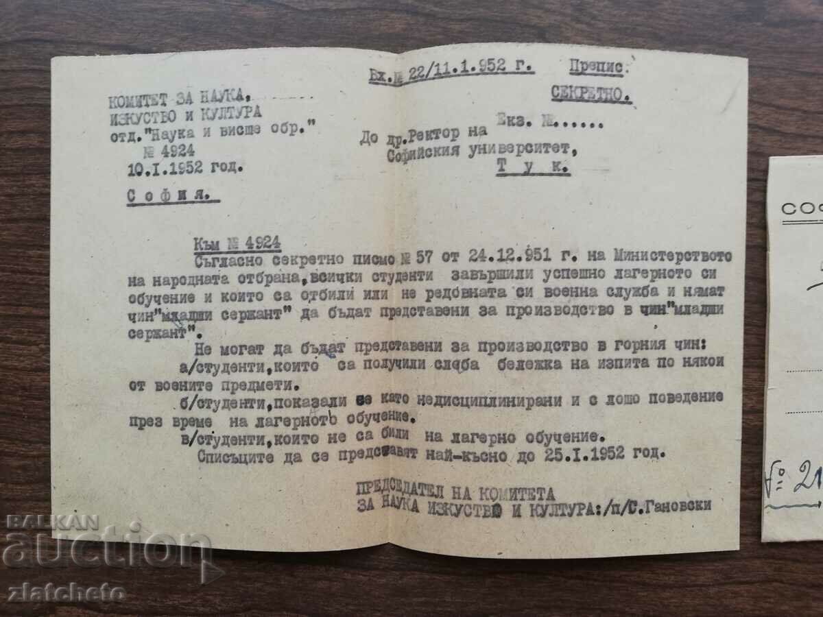 Postal envelope to SU Dean FMF - Confidential-Secret with letterhead - 5 Postal envelope to SU Dean FMF - Confidential-Secret with letterhead - 5