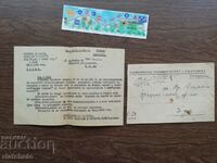 Ταχυδρομικός φάκελος προς SU Dean FMF - Confidential-Secret με επιστολόχαρτο