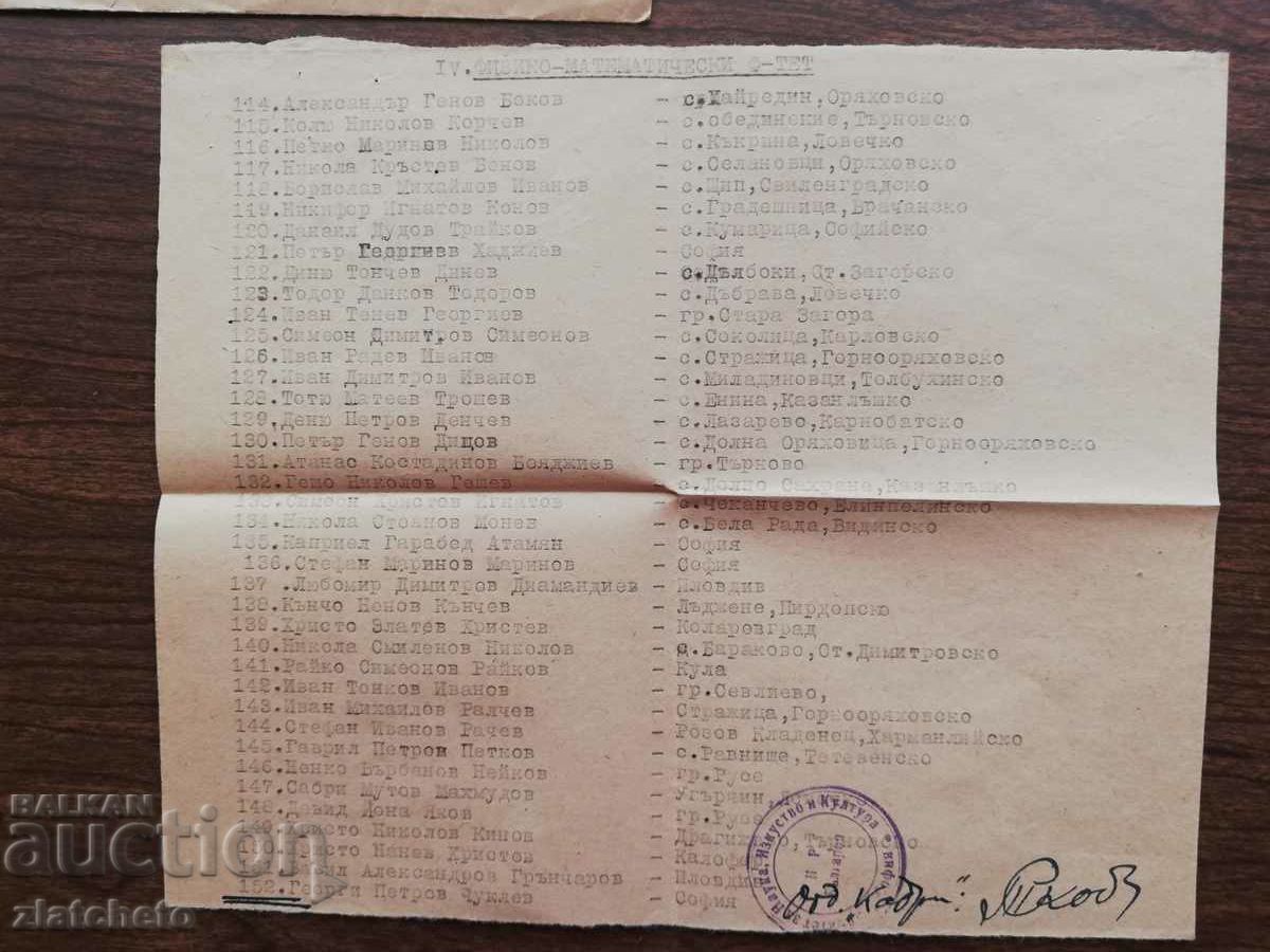 Postal envelope to SU Dean FMF - Confidential-Secret with letterhead - 6 Postal envelope to SU Dean FMF - Confidential-Secret with letterhead - 6