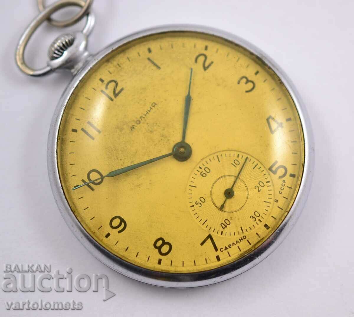 Pocket watch MOLNIJA MOLNIJA 15 stones - works with price 35.00 BGN | € 17.90 Pocket watch MOLNIJA MOLNIJA 15 stones - works with price 35.00 BGN | € 17.90