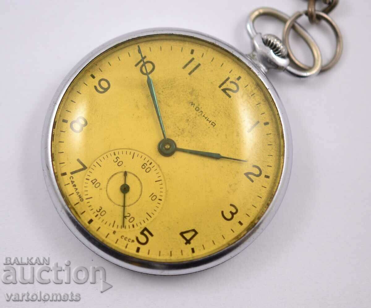 Auction Pocket watch MOLNIJA MOLNIJA 15 stones - works Auction Pocket watch MOLNIJA MOLNIJA 15 stones - works