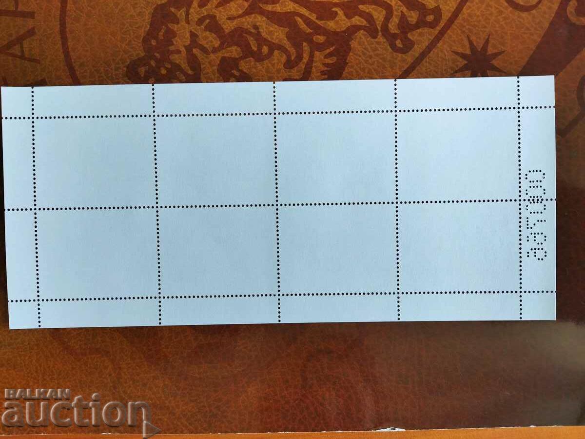 "Prehistoric Animals" of 2023 No. 5599 of BC with price 30.00 BGN | € 15.34 "Prehistoric Animals" of 2023 No. 5599 of BC with price 30.00 BGN | € 15.34