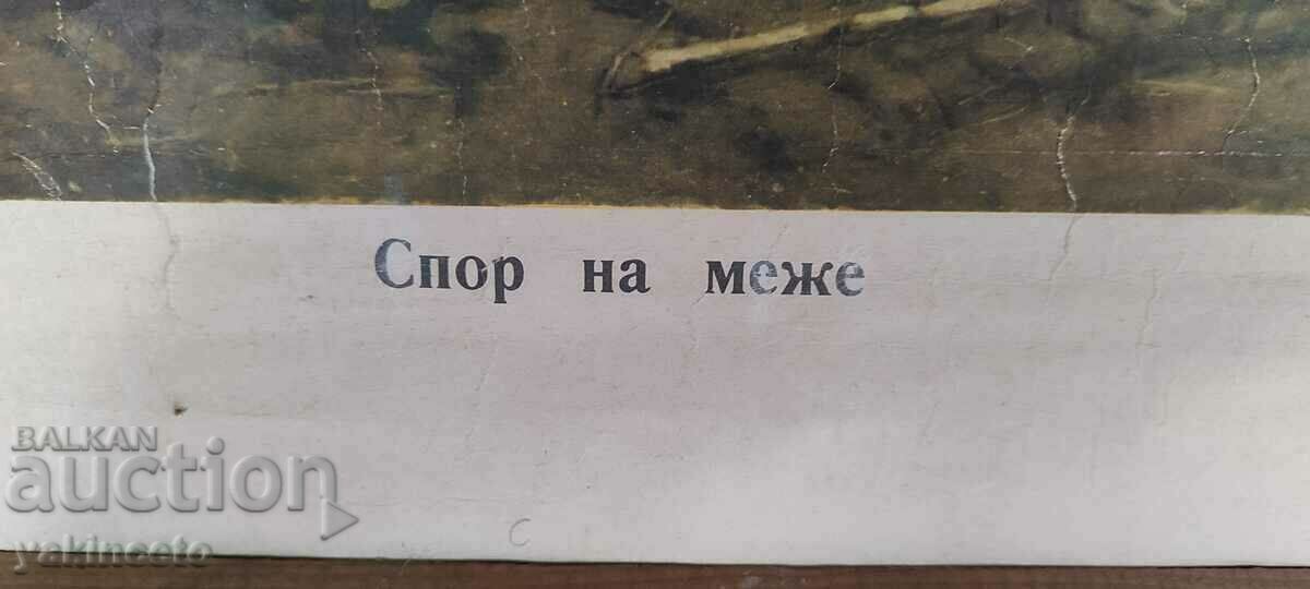 Old picture, portrait photo, Russia with price 60.00 BGN | € 30.68