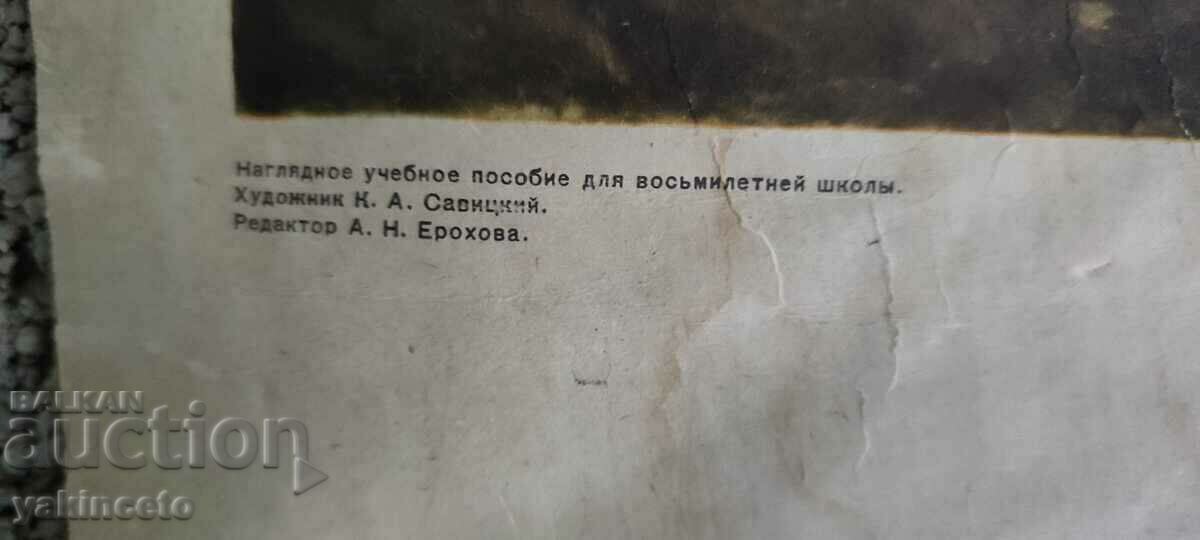 Auction  Old picture, portrait photo, Russia