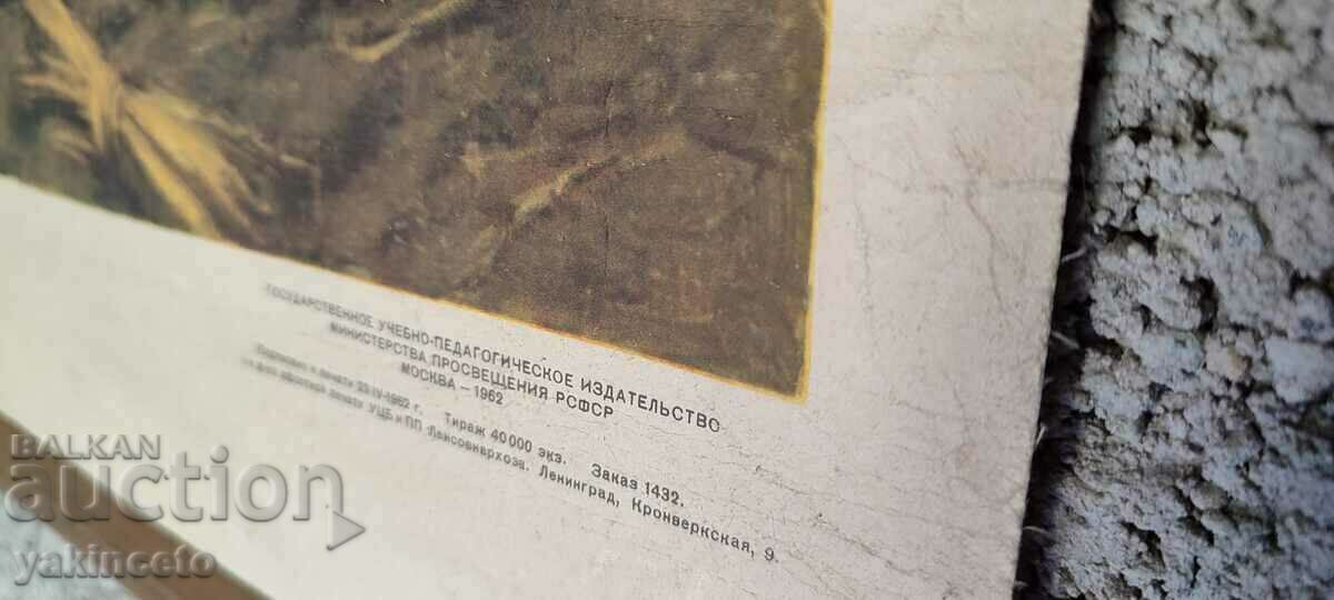 Old picture, portrait photo, Russia - 6