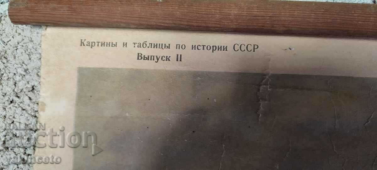 Old picture, portrait photo, Russia - 7