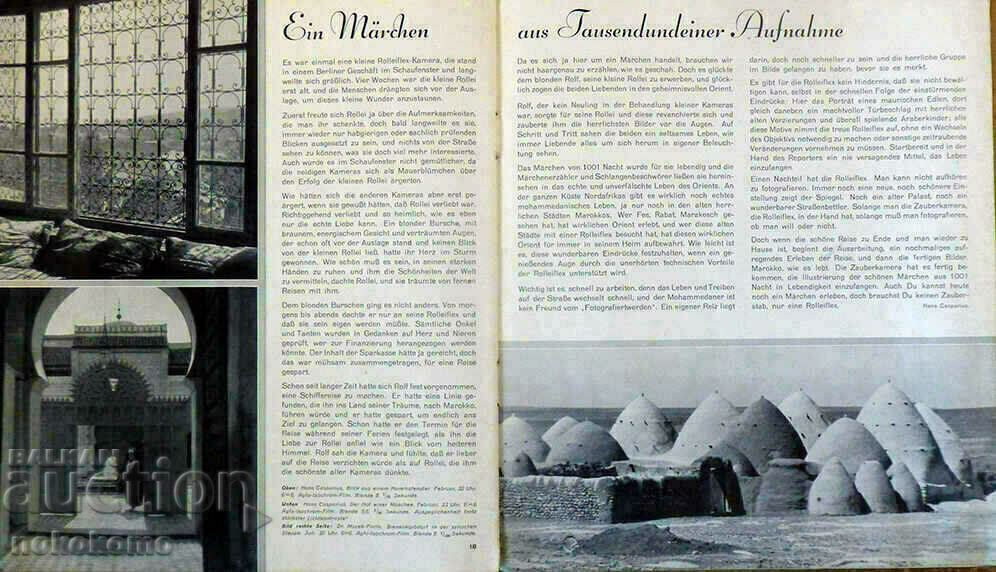 Delivery of Magazine: DIE ROLLEIFLEX FOTOGRAFIE Delivery of Magazine: DIE ROLLEIFLEX FOTOGRAFIE