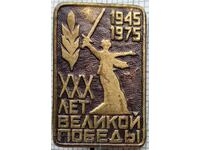 13074 Значка - 30 г от Великата отечествена война