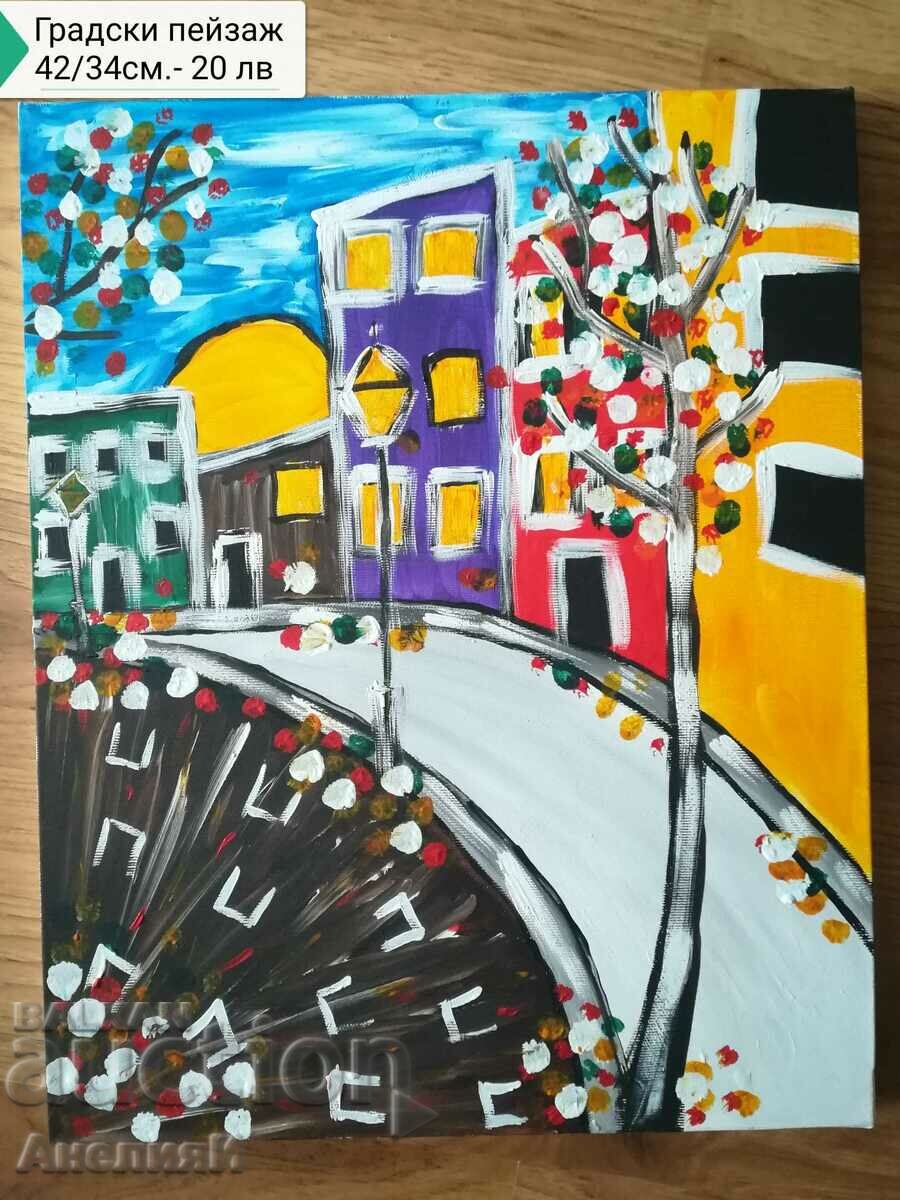 Painting Urban landscape - BGN 20.