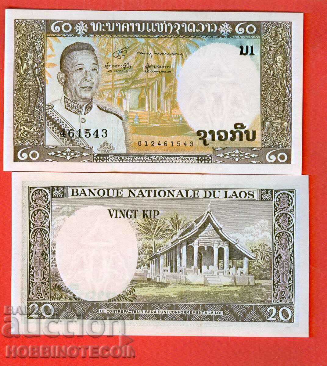 LAOS LAO 20 Kip issue issue 1963 NEW UNC
