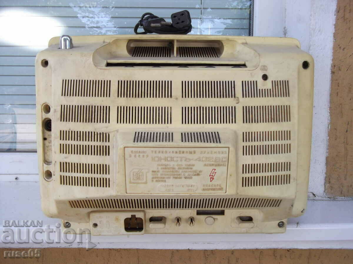 Παράδοση Τηλεόραση "YUNOST - 402 V" Σοβιετική