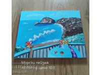 painting "Seascape"
