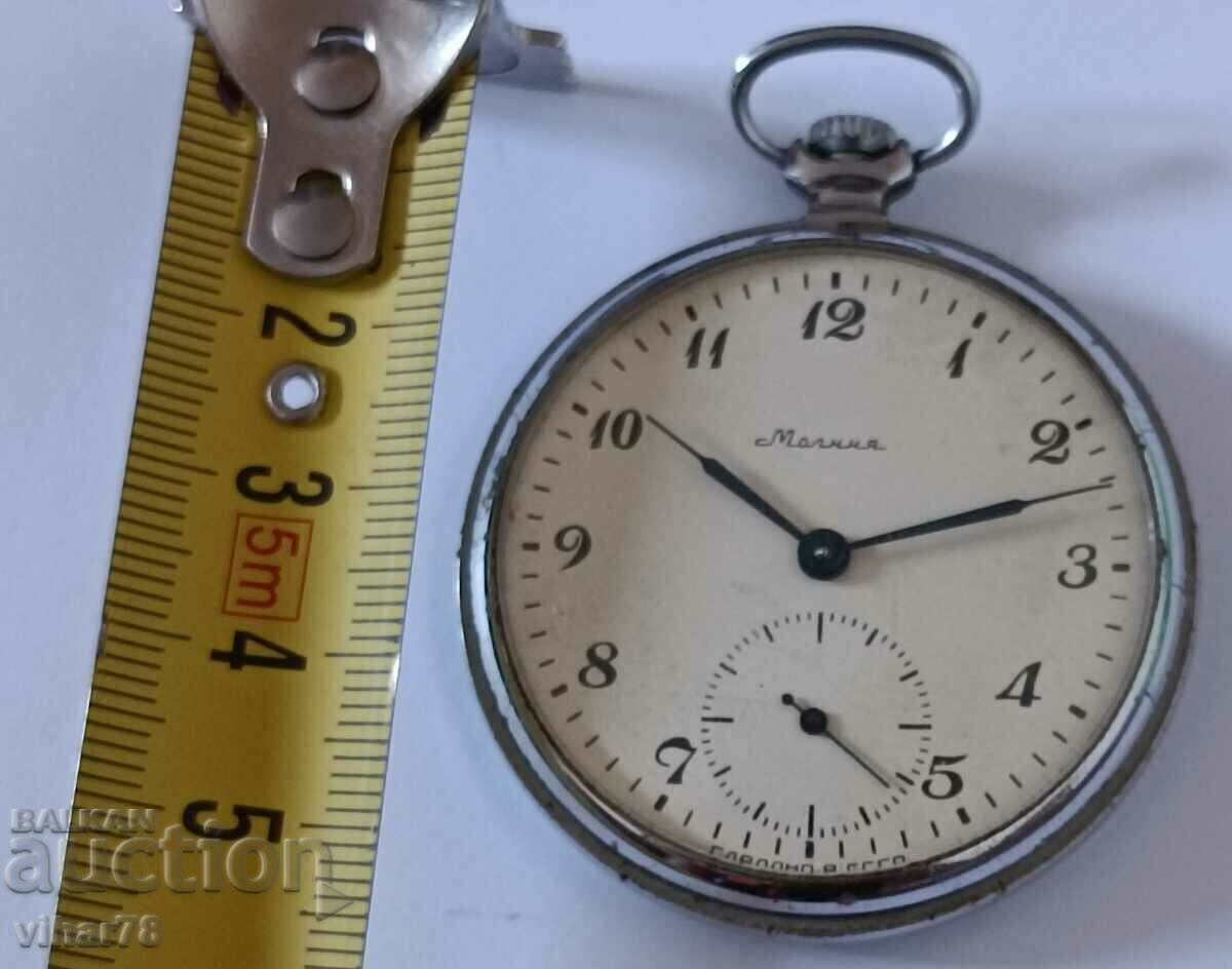 ρολόι τσέπης με φερμουάρ με τιμή € 39.99 | 78.21 BGN