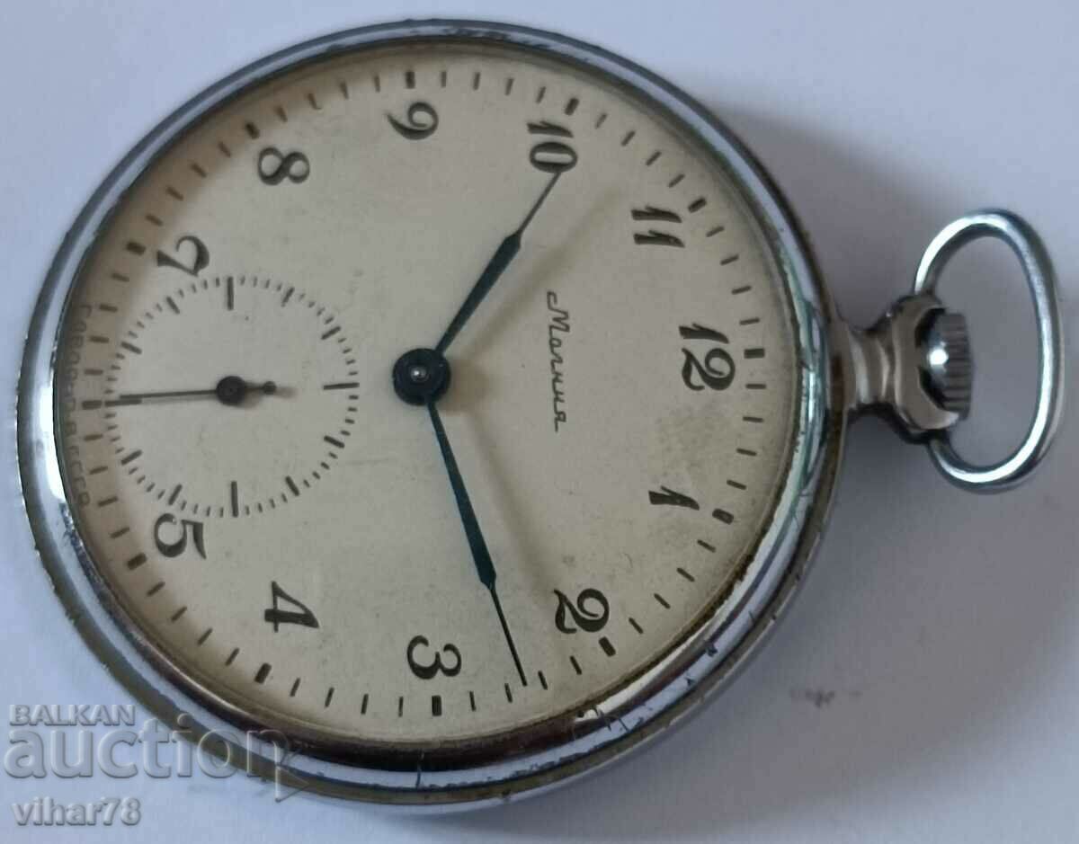 Δημοπρασία ρολόι τσέπης με φερμουάρ