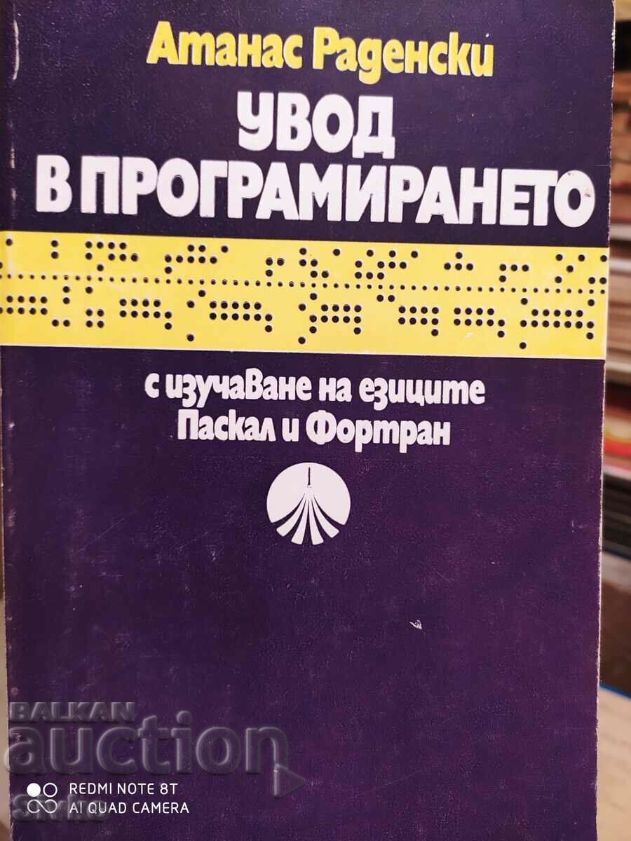 Introduction to Programming, Atanas Radensky, First Edition
