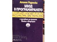 Introduction to Programming, Atanas Radensky, First Edition