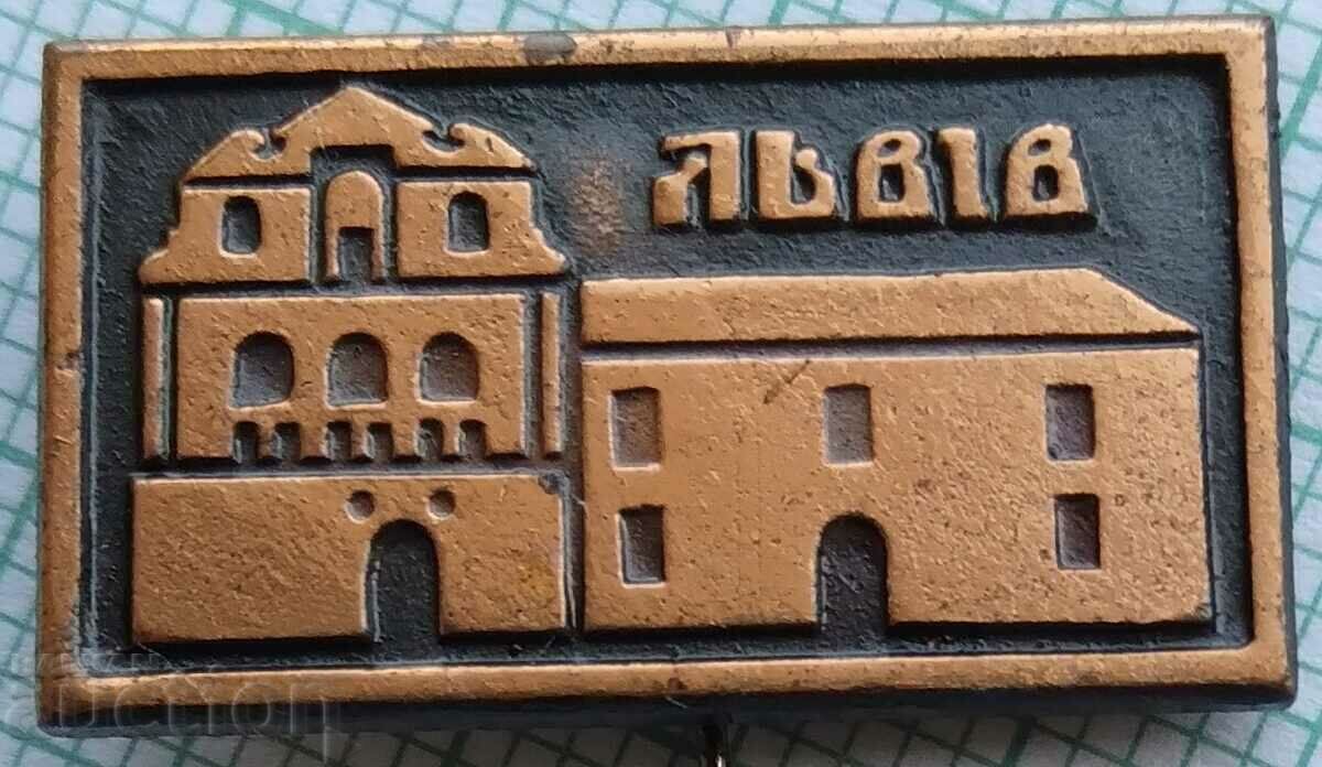 13085 Badge - city of Lviv Ukraine