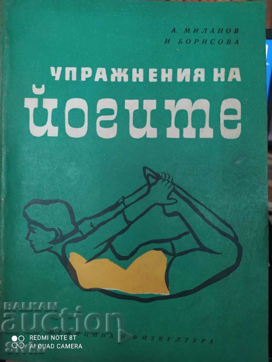 Yoga exercises, collective, many photos Yoga exercises, collective, many photos